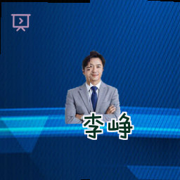 李峥
